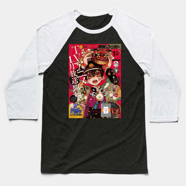 Aesthetic!Jibaku Shounen Hanako Kun Baseball T-Shirt by James Bates